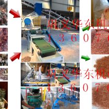  武漢市益佳回收有限責(zé)任公司 主營(yíng) 廢銅價(jià)格 廢鐵價(jià)格 湖