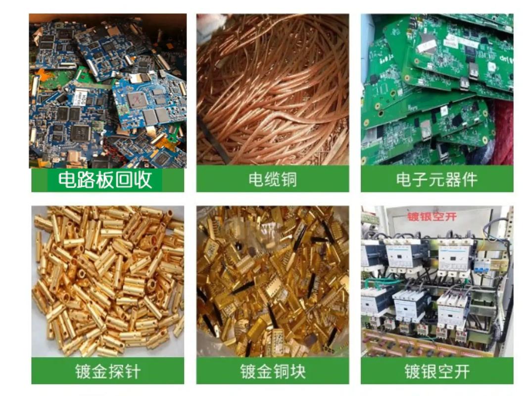 武漢市黃陂區回收集成電路板廠家聯系方式及服務信息