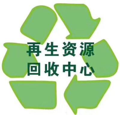 武漢專業回收過期老人牌聚氨酯油漆服務 資質齊全，環保規范